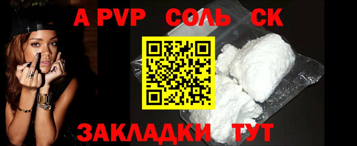 АМФЕТАМИН Ишимбай