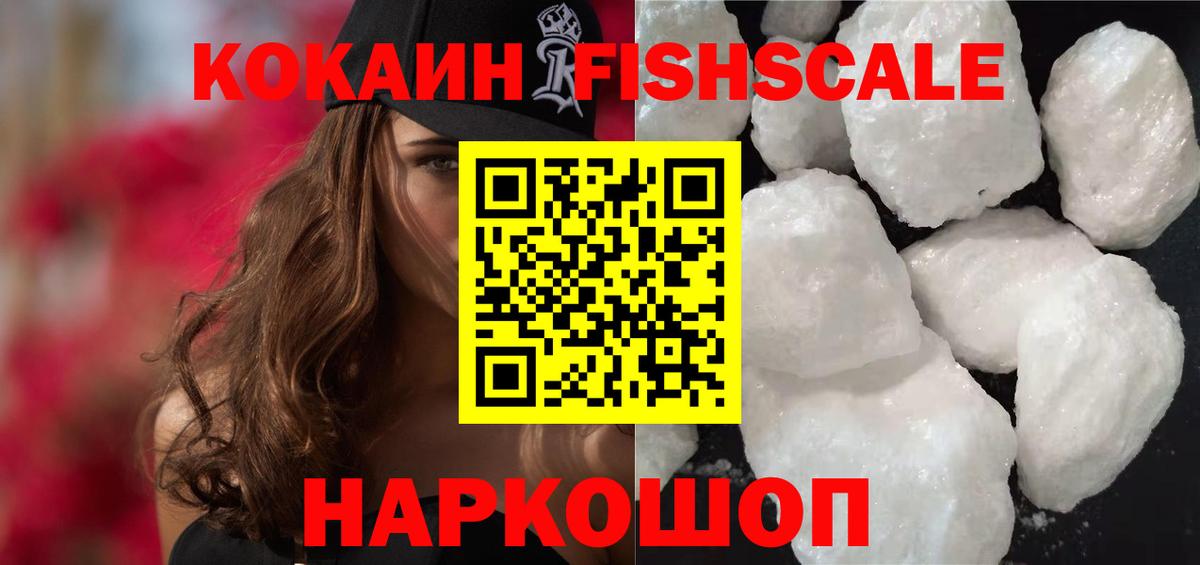 Кокаин  Alpha-PVP СК   Марихуана  Вход с VPN  МЕТАДОН  ГАШ  Ишимбай  МЕФ  