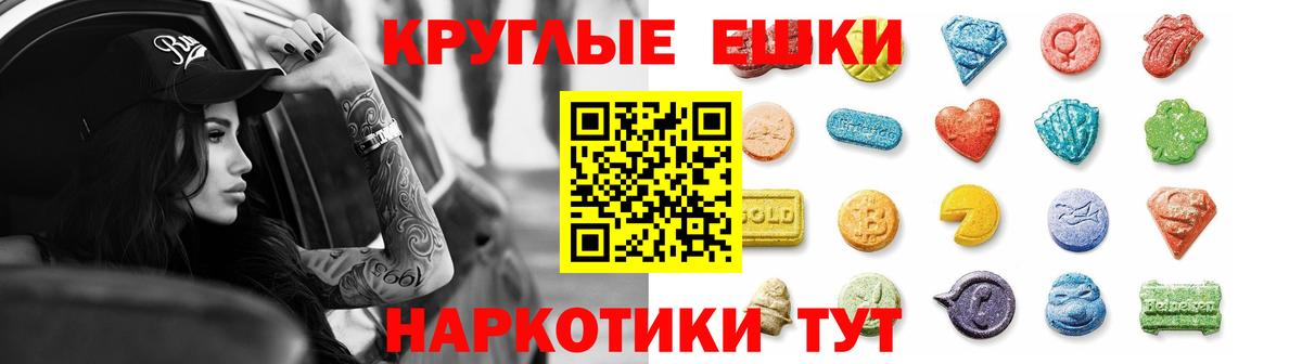 Ecstasy Дубай  Вход с VPN  ЭКСТАЗИ  Ишимбай 