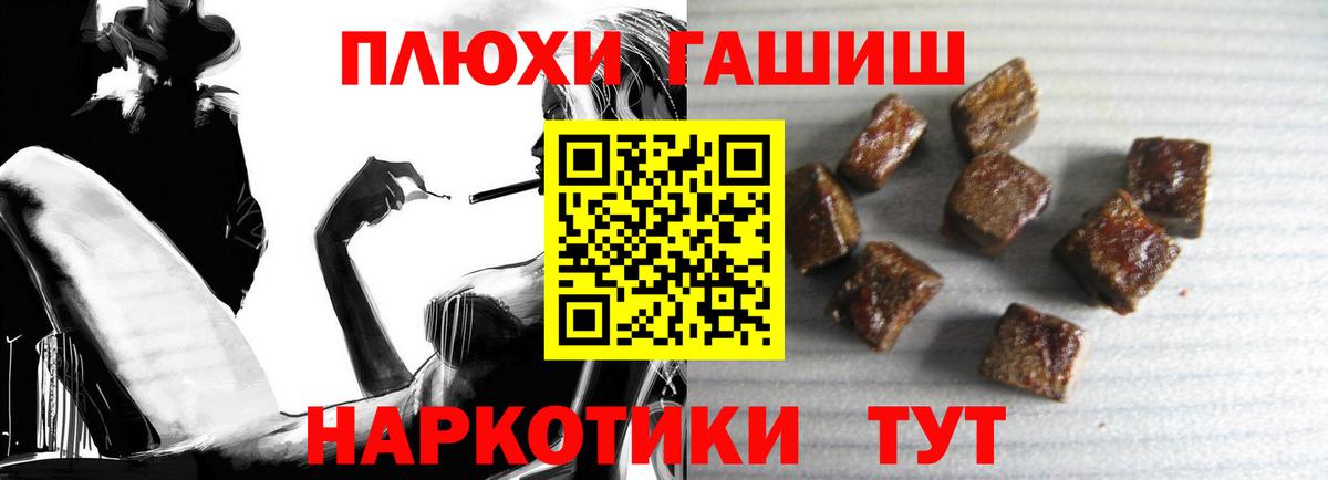 ГАШИШ AMNESIA HAZE  ГАШИШ  ГАШИШ гарик  Ишимбай  Вход с VPN 