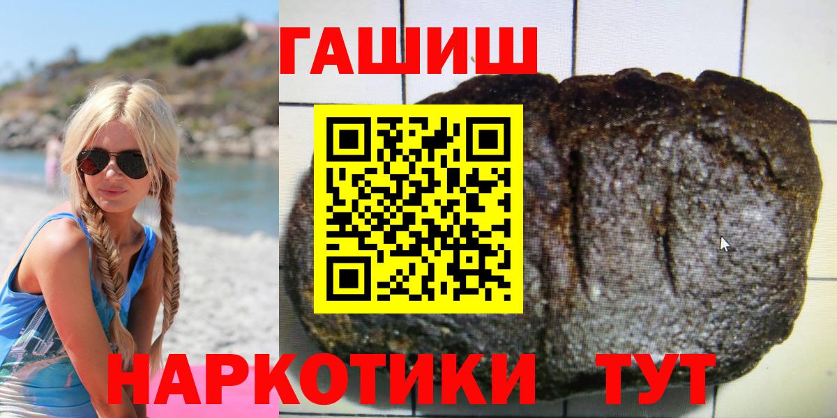 ГАШИШ гарик Ишимбай
