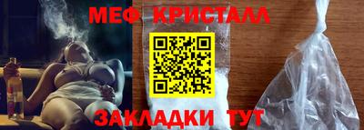 COCAINE Жуковский
