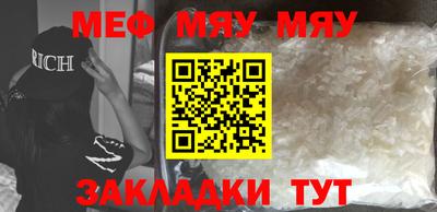 COCAINE Жуковский