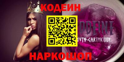 мефедрон Заводоуковск
