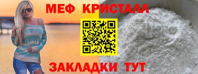 мефедрон Заводоуковск