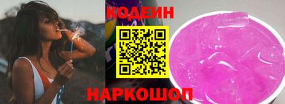 мефедрон Заводоуковск