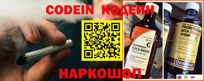 COCAINE Жуковский