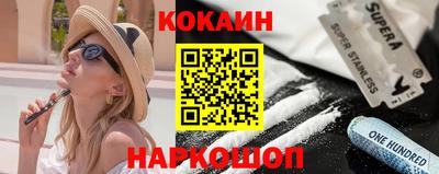 COCAINE Жуковский