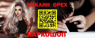 мефедрон Заводоуковск
