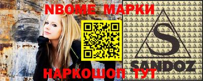 мефедрон Заводоуковск