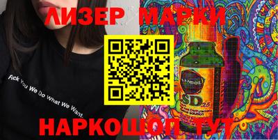 мефедрон Заводоуковск