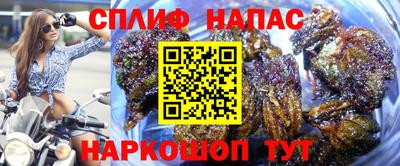 COCAINE Жуковский