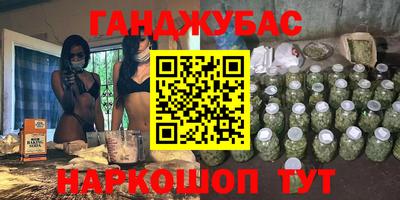 мефедрон Заводоуковск