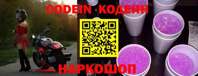 мефедрон Заводоуковск