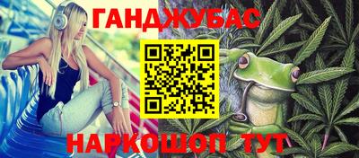 мефедрон Заводоуковск