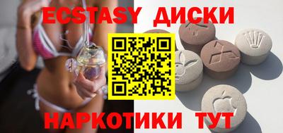 мефедрон Заводоуковск