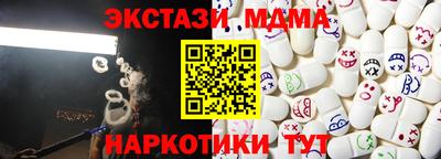COCAINE Жуковский