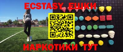 мефедрон Заводоуковск
