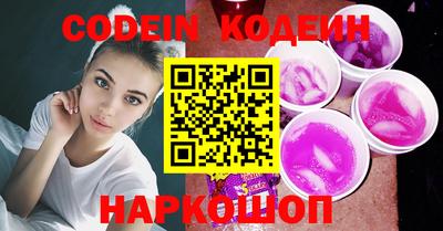 COCAINE Жуковский