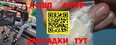 COCAINE Жуковский