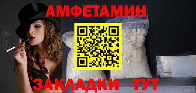 COCAINE Жуковский