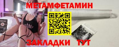 мефедрон Заводоуковск