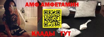 мефедрон Заводоуковск