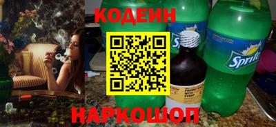 мефедрон Заводоуковск