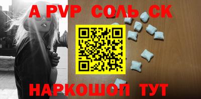 мефедрон Заводоуковск