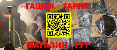 мефедрон Заводоуковск