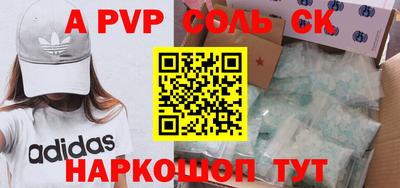 COCAINE Жуковский