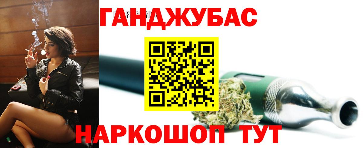 Ишимбай  Конопля AK-47  Вход с VPN  Каннабис White Widow  Бошки Шишки ГИДРОПОН 